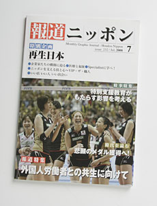 �񓹃j�b�|��