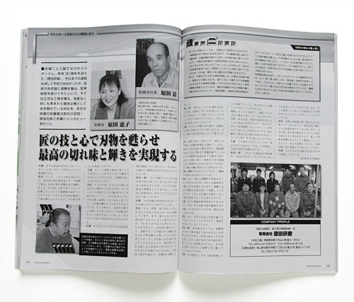 �񓹃j�b�|��