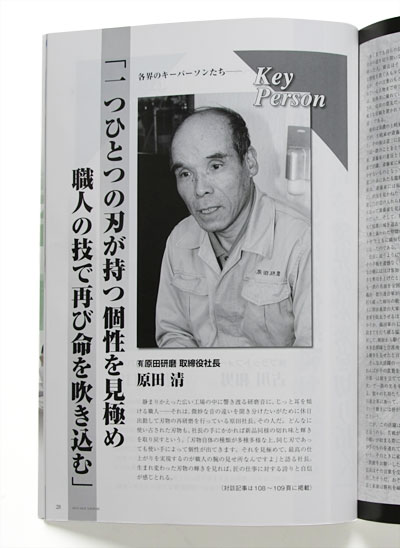 �񓹃j�b�|��